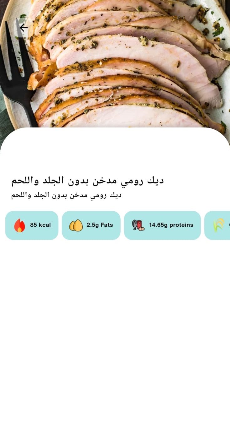 Your Complete Training Experience, All in One App (1)