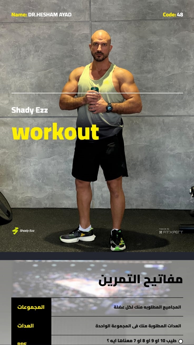 Your Complete Training Experience, All in One App (4)