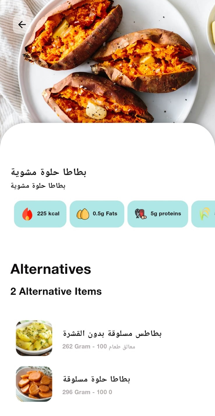Your Complete Training Experience, All in One App (7)